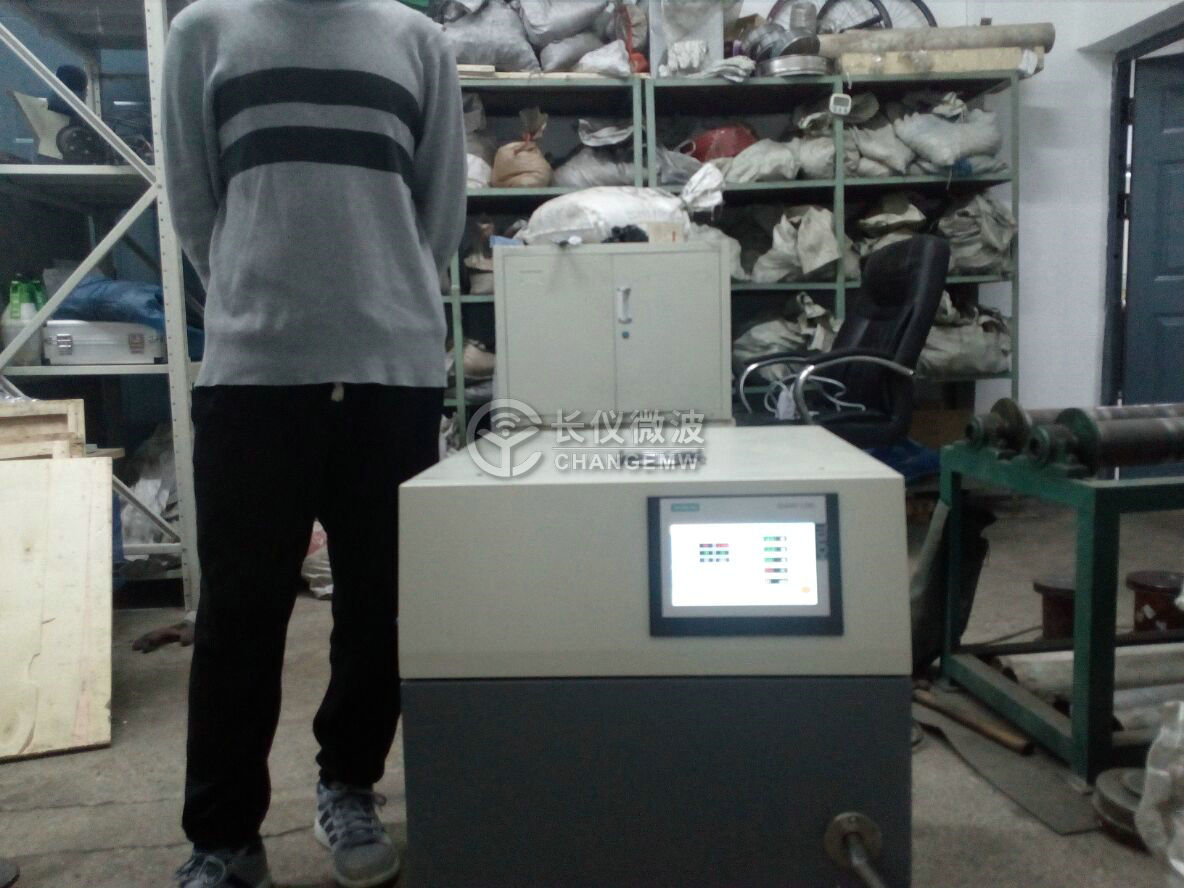 2018年11月01日我司矿物微波焙烧炉成功交付客户使用