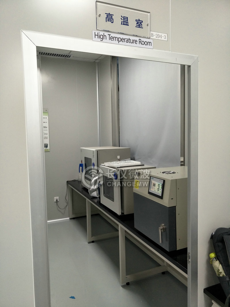 2018年10月18日我司微波灰化炉在深圳某医药公司投入使用