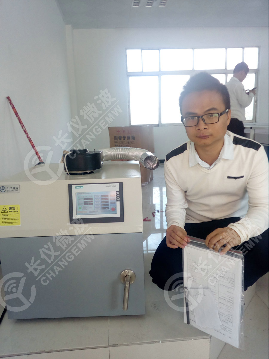 2018年1月22日我司矿物微波氧化焙烧炉成功交付客户 2018年1月22日我司矿物微波氧化焙烧炉成功交付客户