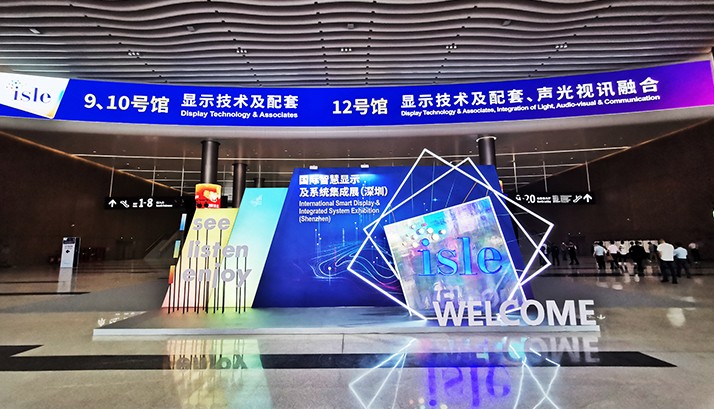 高带宽/无压缩/帧同步，赢康携7thSense媒体播放方案亮相ISLE