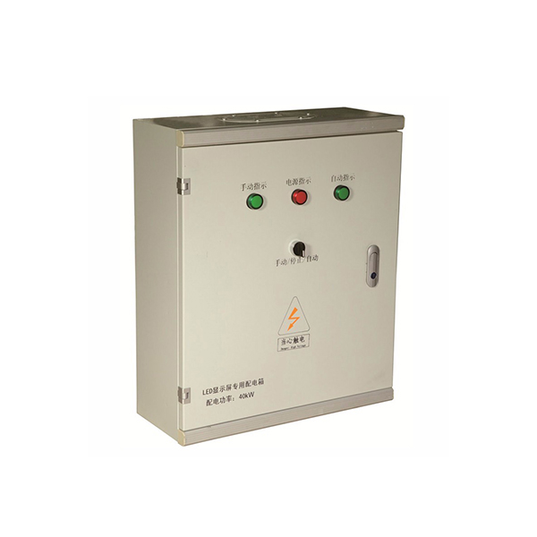 40KW 12 way PLC standard type