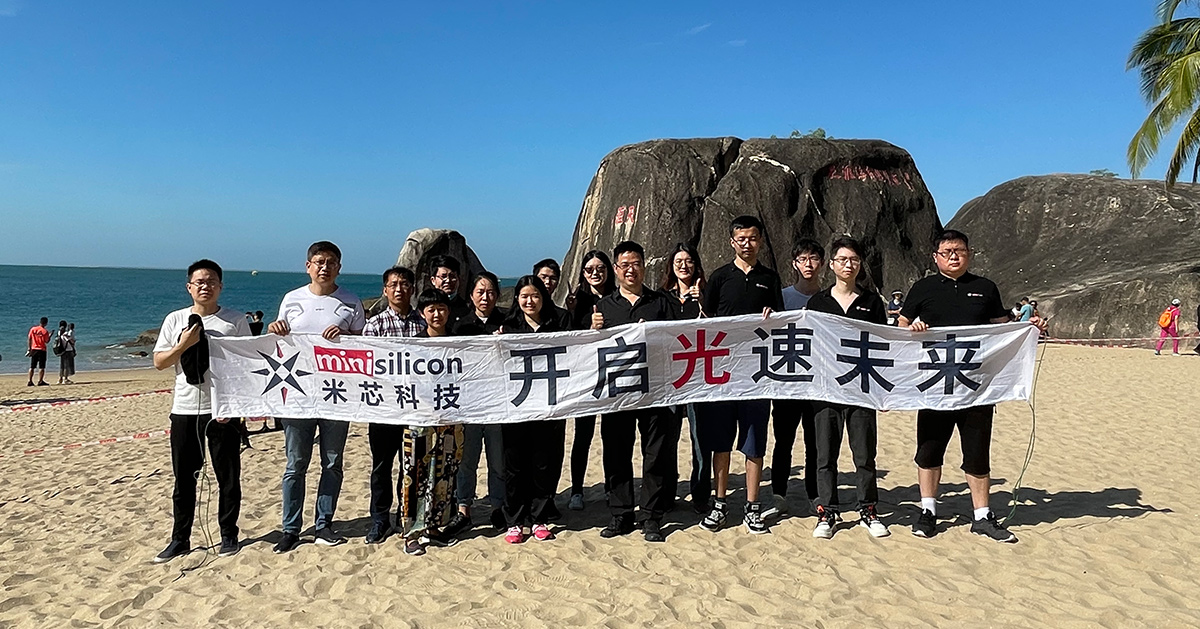 携手四载同行，欢聚三亚同庆