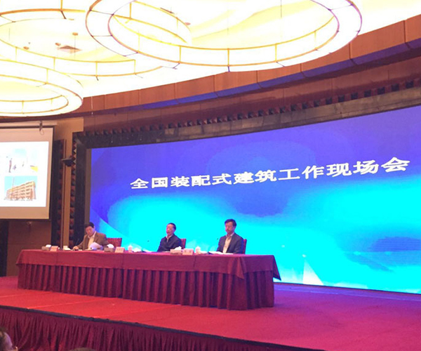 分享 | 我国装配式建筑的前世今生