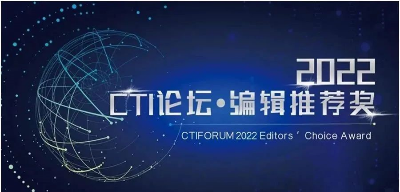 维音“智能云联络中心解决方案”荣膺CTI论坛编辑推荐奖 维音“智能云联络中心解决方案”荣膺CTI论坛编辑推荐奖