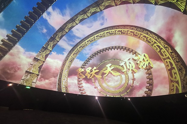 天顶湖国际旅游度假区球幕影院项目