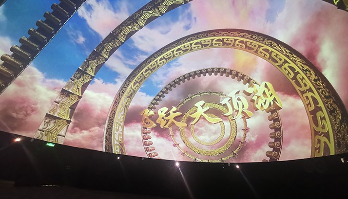 山水文成，百亿文旅，赢康参与天顶湖国际旅游度假区球幕影院建设