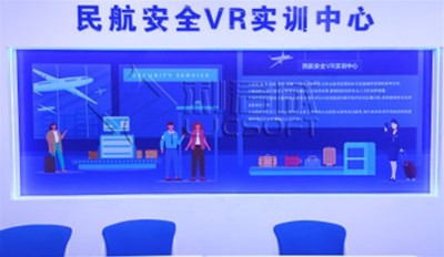 广州民航职业技术学院-航空安全管理 智慧VR实训室顺利完成验收 广州民航职业技术学院-航空安全管理 智慧VR实训室顺利完成验收