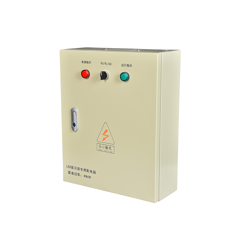 40KW LED distribution cabinet