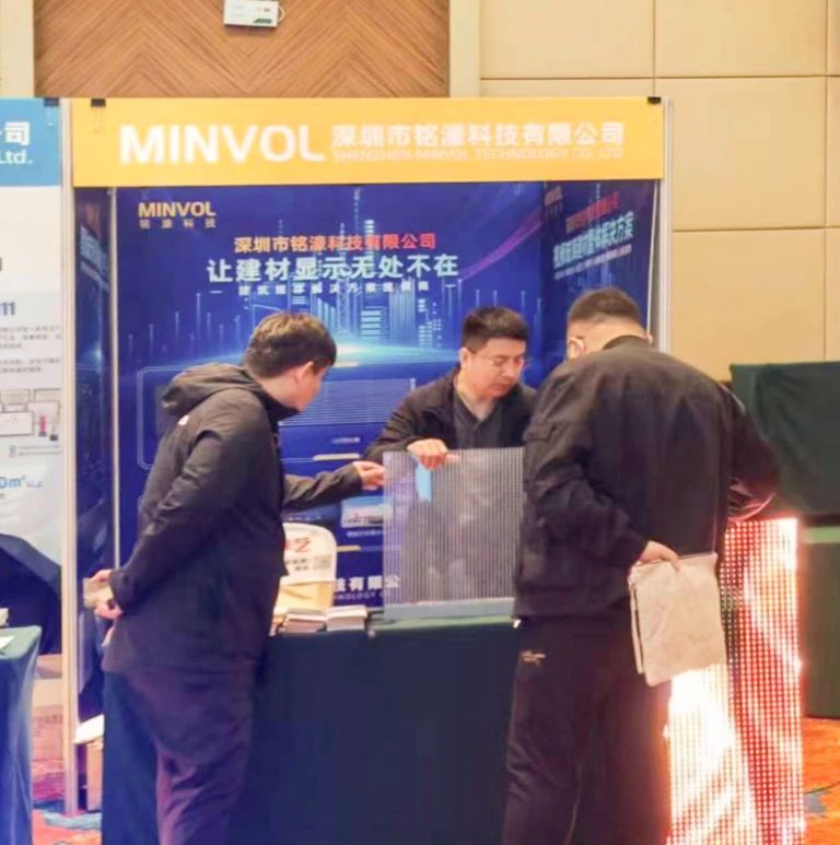 创新点亮智慧之光 | 铭濠科技亮相第十五届北方城市照明论坛 创新点亮智慧之光 | 铭濠科技亮相第十五届北方城市照明论坛