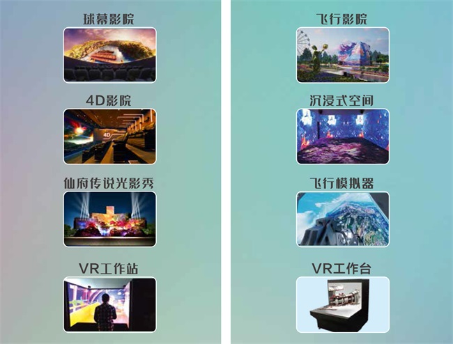 2023世界元宇宙生态博览会开幕,赢康携多种解决方案亮相 2023世界元宇宙生态博览会开幕,赢康携多种解决方案亮相