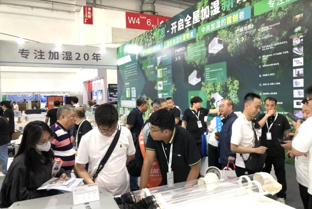北京ISH国际供热展 | 格恩携加湿新品，惊艳亮相！