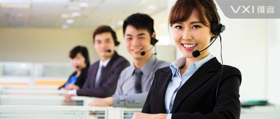 一站式呼叫中心服务外包（附数字化解决方案）