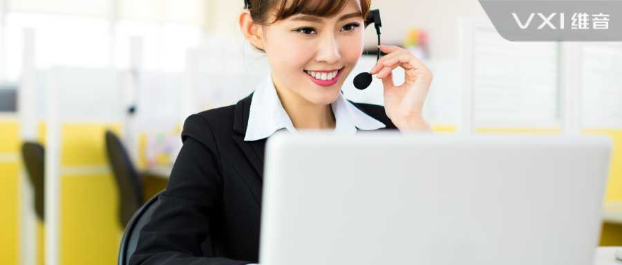 在线客服外包-助力企业数字化转型 在线客服外包-助力企业数字化转型