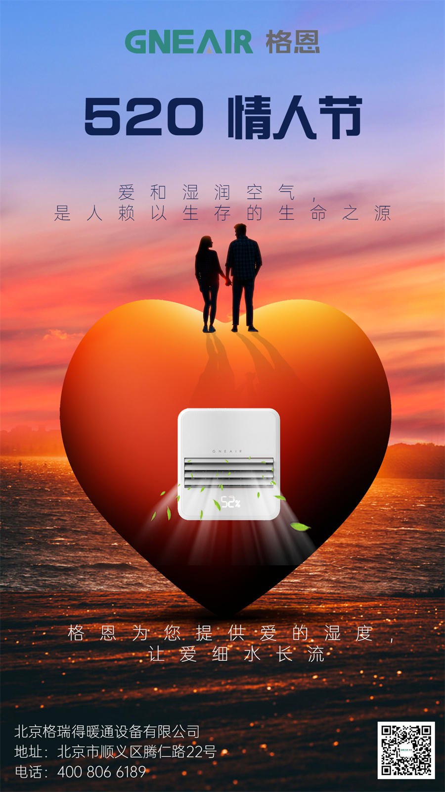 520来了，表达爱意你有啥新意吗？