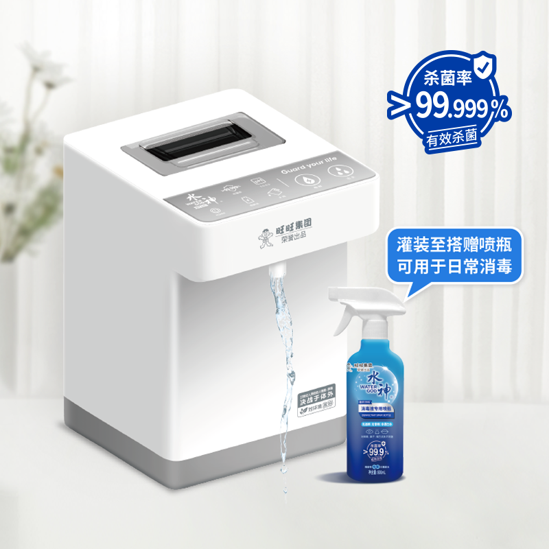 水神HD-4L消毒机