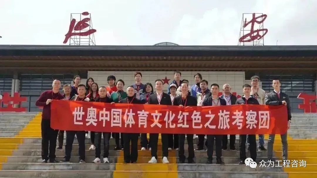弘扬延安精神,跑出高质量发展“加速度” 弘扬延安精神,跑出高质量发展“加速度”