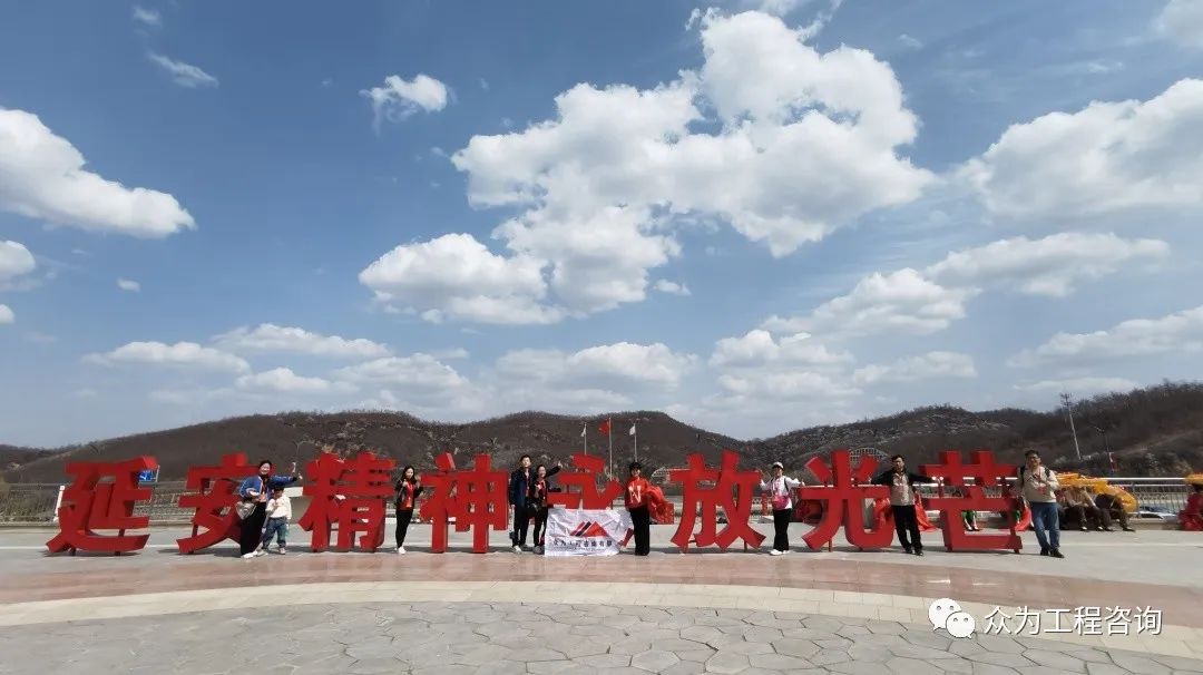 弘扬延安精神,跑出高质量发展“加速度” 弘扬延安精神,跑出高质量发展“加速度”