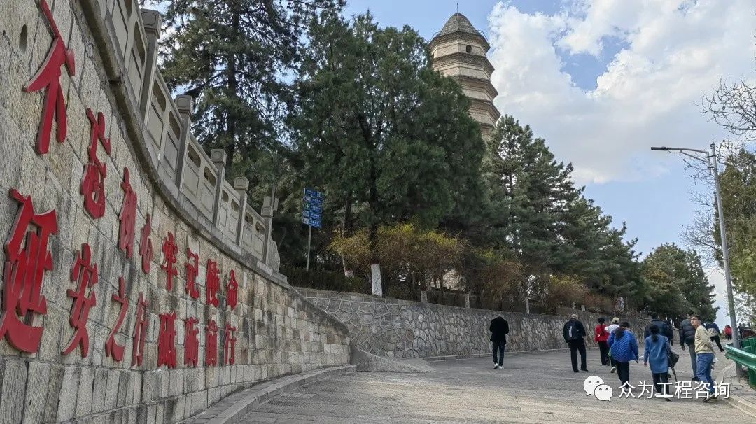 弘扬延安精神,跑出高质量发展“加速度” 弘扬延安精神,跑出高质量发展“加速度”