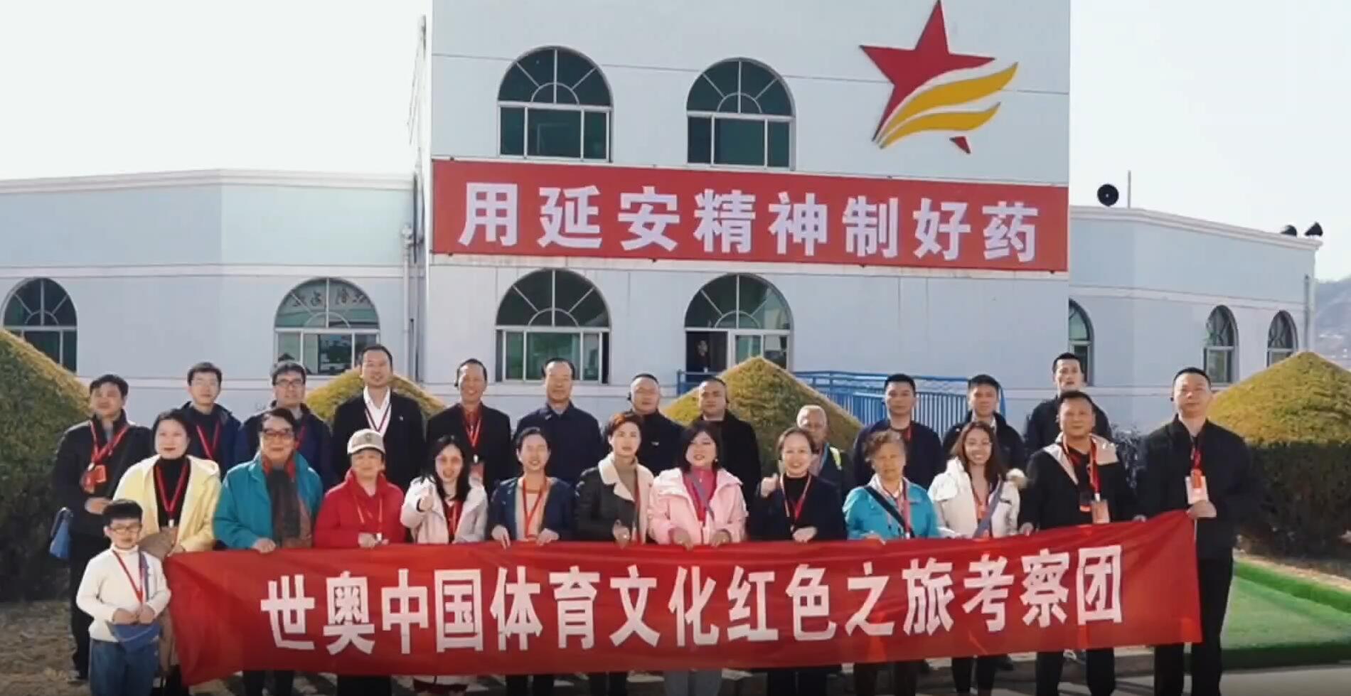弘扬延安精神,跑出高质量发展“加速度” 弘扬延安精神,跑出高质量发展“加速度”
