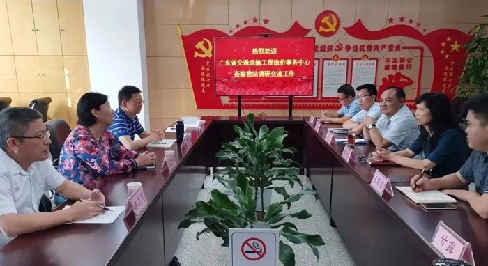 省造价事务中心就公路工程建设项目设计工程量编制标准制订工作赴河南省调研学习