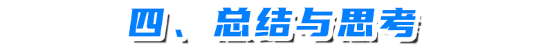 境外EPCI总承包项目风险分析及审计思路——以海洋石油境外工程管理与审计为例 境外EPCI总承包项目风险分析及审计思路——以海洋石油境外工程管理与审计为例