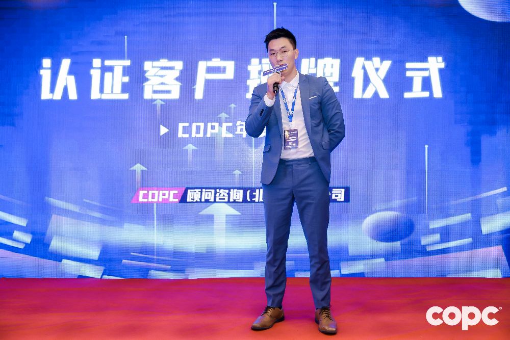 连续八年获授COPC认证，维音客服中心获权威认可