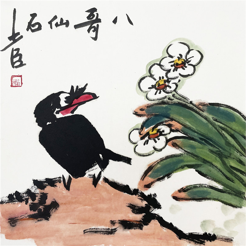 邢少臣《中国拍卖》系列作品