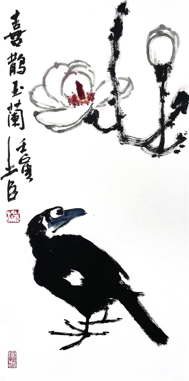 邢少臣《中国拍卖》系列作品