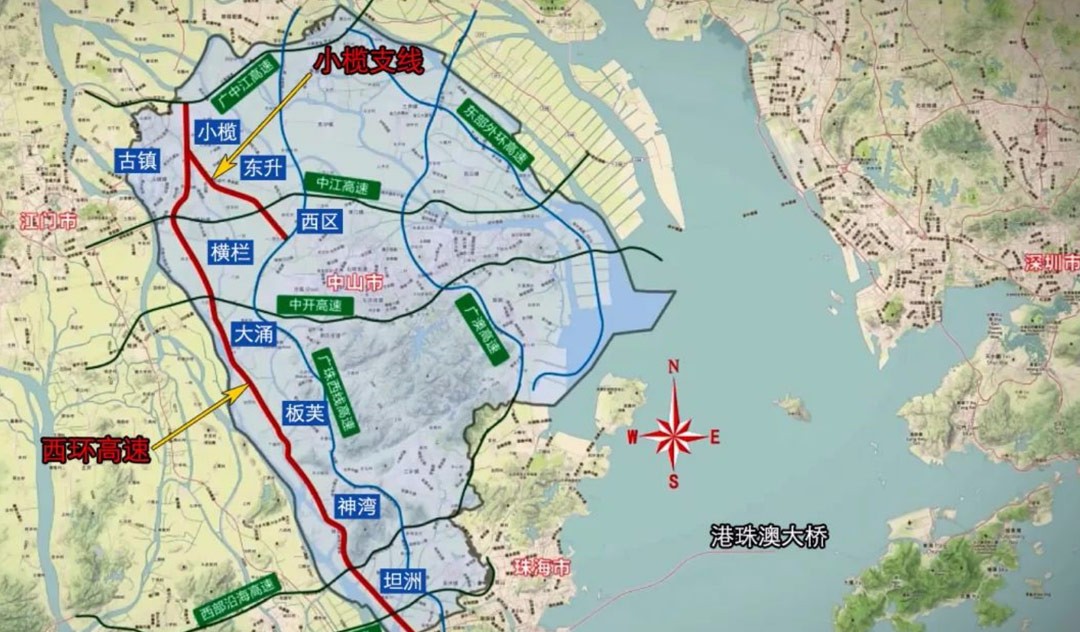 中山西环高速公路（含小榄支线）项目