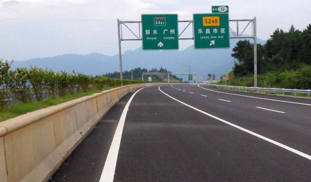 乐昌至广州高速公路工程樟市至花东段