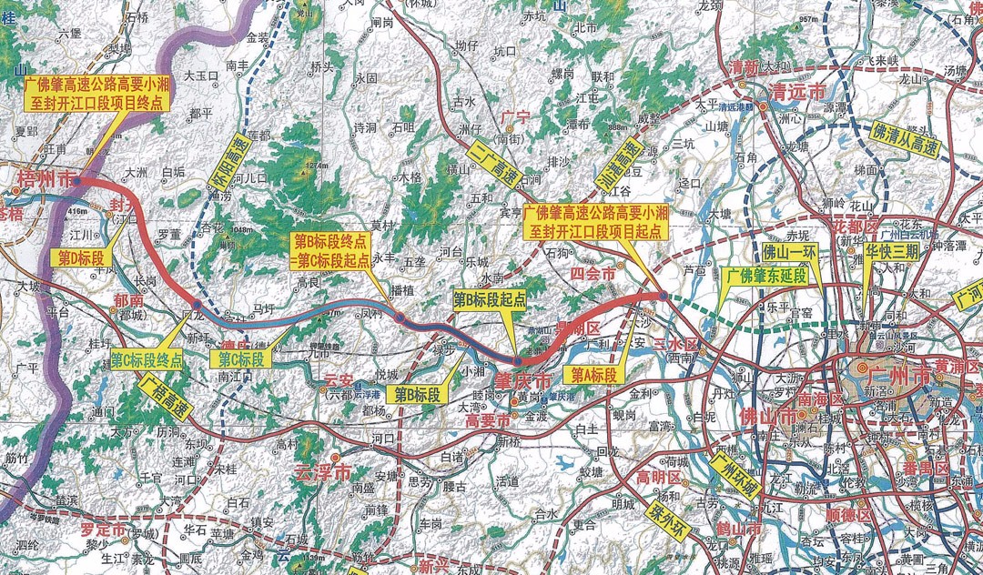 （广（州）佛（山）肇（庆）高速公路肇庆大旺至封开江口段