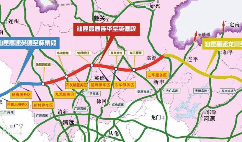 广东省龙川至怀集公路（英德至怀集段）