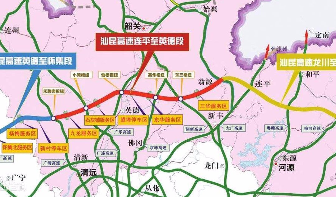 广东省龙川至怀集公路（英德至怀集段）