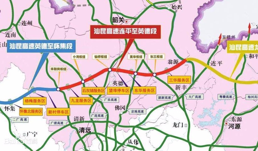 广东省龙川至怀集公路（连平至英德段）