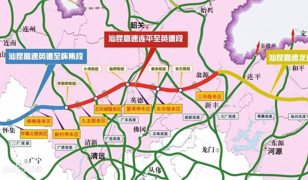广东省龙川至怀集公路（连平至英德段）