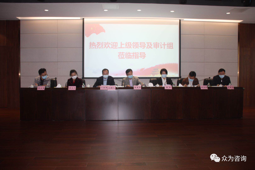 广东省交通集团广清高速扩建项目内部审计进点及审计交底大会 广东省交通集团广清高速扩建项目内部审计进点及审计交底大会