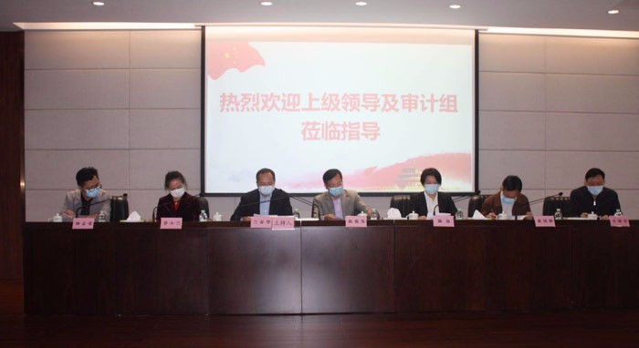 广东省交通集团广清高速扩建项目内部审计进点及审计交底大会