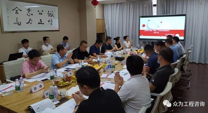 《珠海市公路隧道工程应用电子数码雷管爆破开挖消耗量测算》通过专家评审