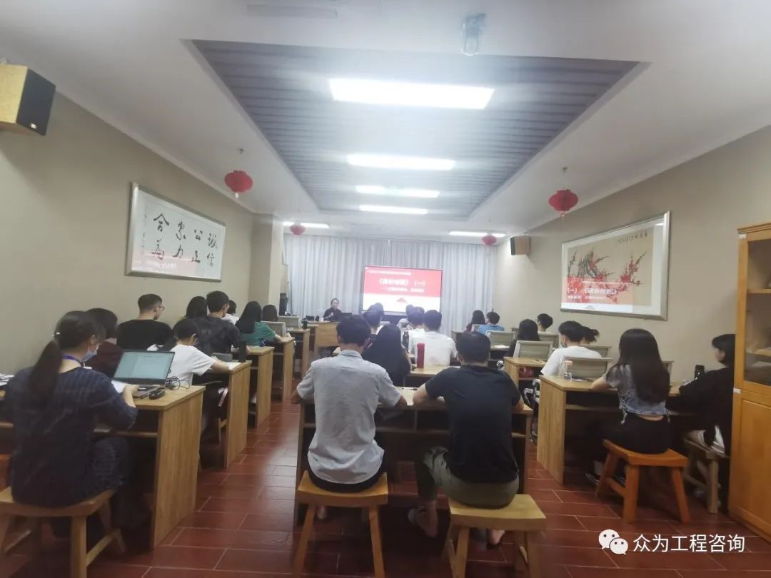 广州大学2020校企合作协同育人工程造价实验班《造价依据》与《造价管理》授课工作圆满完成 广州大学2020校企合作协同育人工程造价实验班《造价依据》与《造价管理》授课工作圆满完成