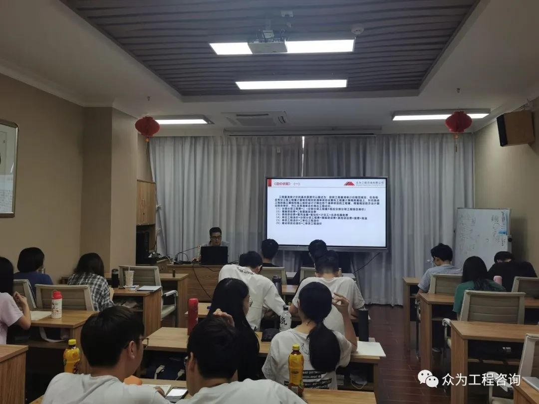 广州大学2020校企合作协同育人工程造价实验班《造价依据》与《造价管理》授课工作圆满完成 广州大学2020校企合作协同育人工程造价实验班《造价依据》与《造价管理》授课工作圆满完成