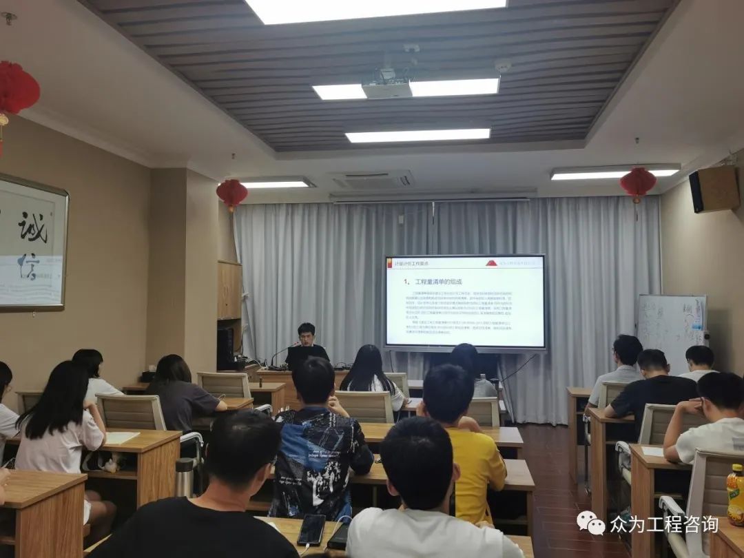 广州大学2020校企合作协同育人工程造价实验班《造价依据》与《造价管理》授课工作圆满完成 广州大学2020校企合作协同育人工程造价实验班《造价依据》与《造价管理》授课工作圆满完成