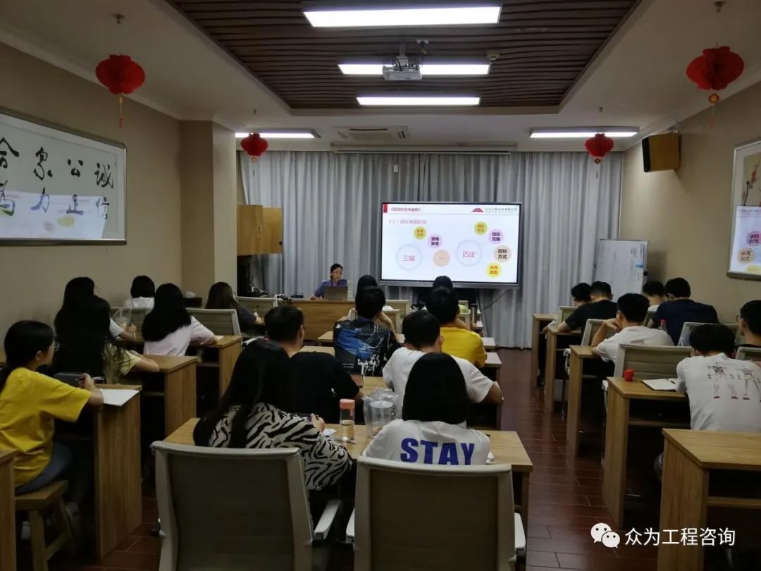 广州大学2020校企合作协同育人工程造价实验班《造价依据》与《造价管理》授课工作圆满完成 广州大学2020校企合作协同育人工程造价实验班《造价依据》与《造价管理》授课工作圆满完成