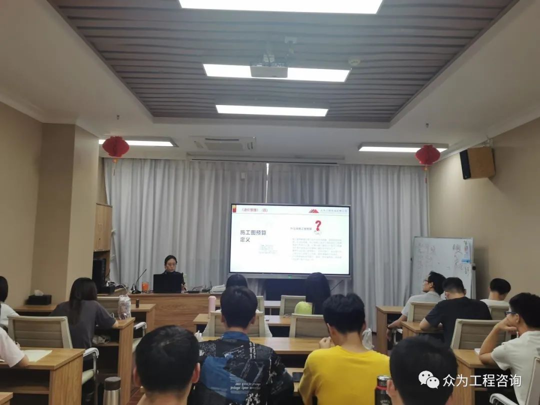 广州大学2020校企合作协同育人工程造价实验班《造价依据》与《造价管理》授课工作圆满完成 广州大学2020校企合作协同育人工程造价实验班《造价依据》与《造价管理》授课工作圆满完成