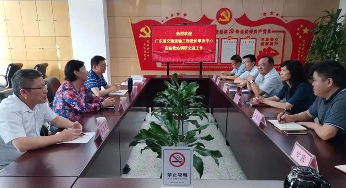 省造价事务中心就公路工程建设项目设计工程量编制标准制订工作赴河南省调研学习