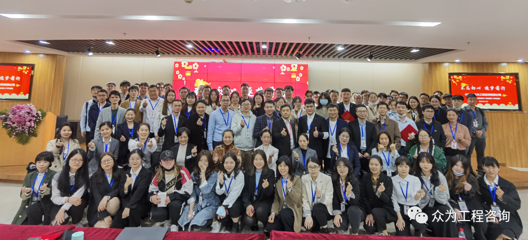 众为召开2021年度总结大会 众为召开2021年度总结大会