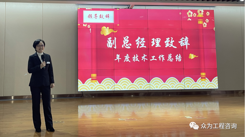 众为召开2021年度总结大会 众为召开2021年度总结大会