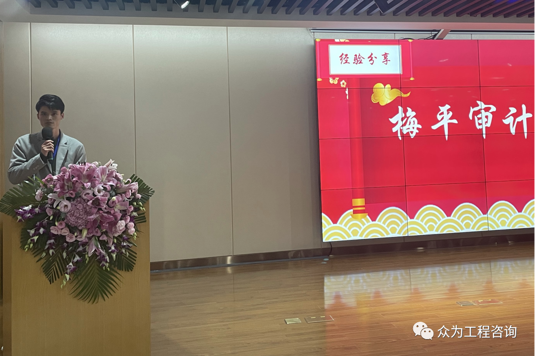 众为召开2021年度总结大会 众为召开2021年度总结大会