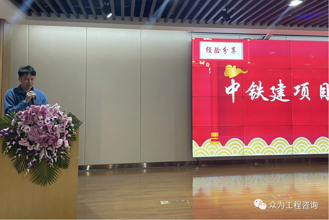 众为召开2021年度总结大会 众为召开2021年度总结大会