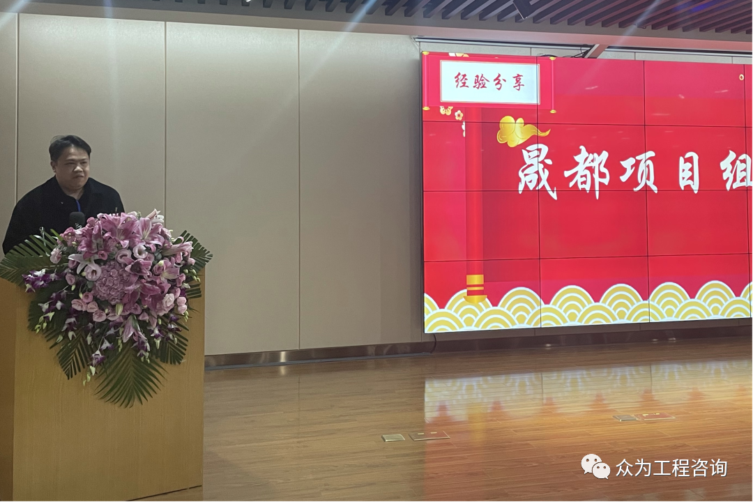 众为召开2021年度总结大会 众为召开2021年度总结大会