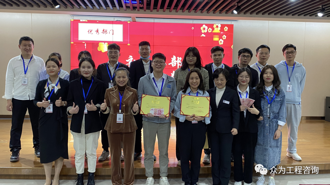 众为召开2021年度总结大会 众为召开2021年度总结大会